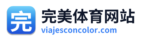 完美体育网站